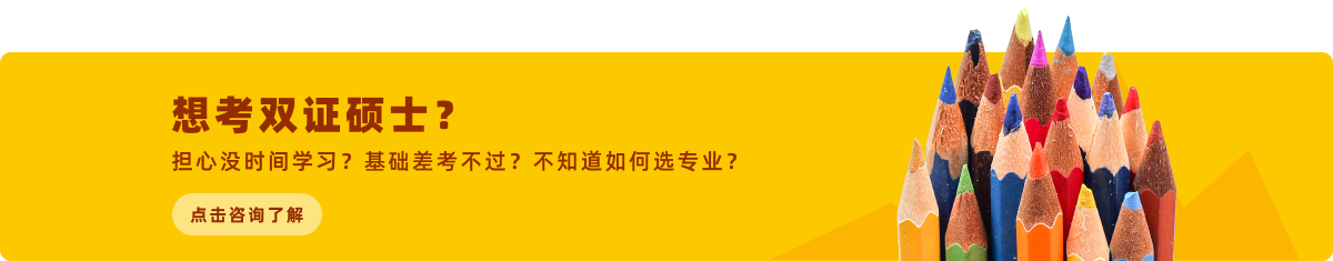 正規(guī)院校學(xué)歷 國家認(rèn)可 學(xué)信網(wǎng)可查